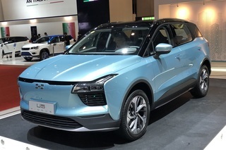 Elektro-SUV Aiways U5 - Erste Preisansage