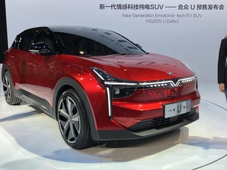 Shanghai Motorshow: Bildergalerie Chinas E-Autos - Die unbekannten...